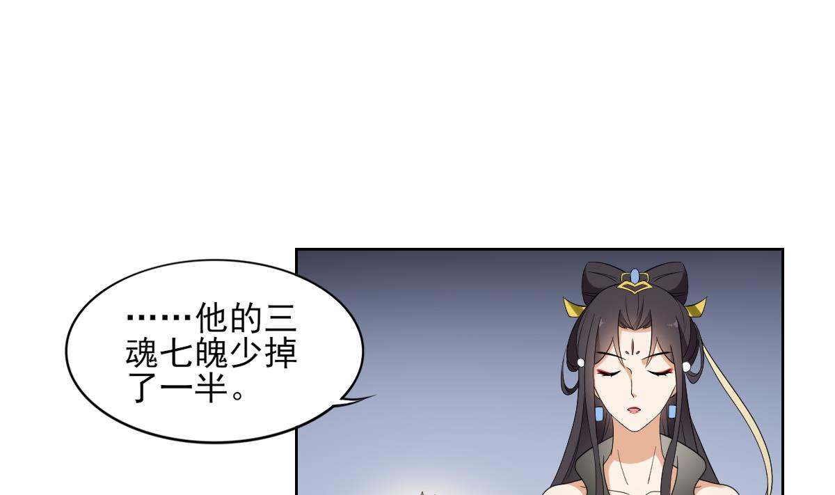 第34话 紫雷光觉醒19
