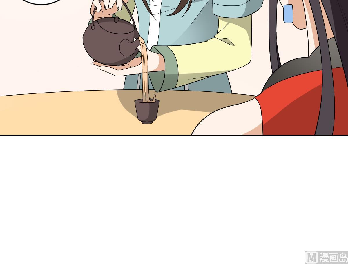 第77话 尴尬时刻9