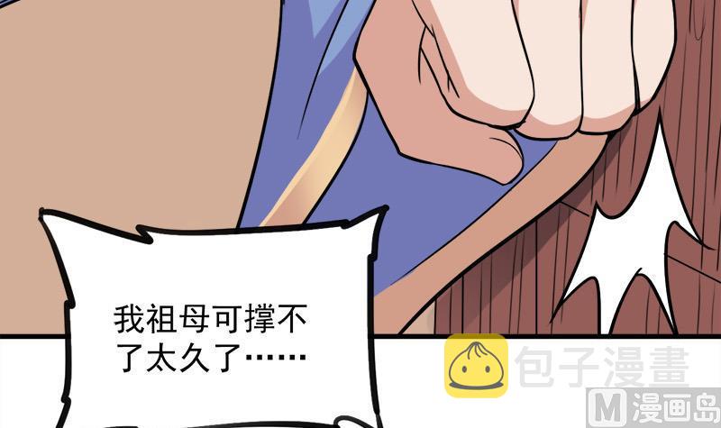 第273话 宴会前夕41
