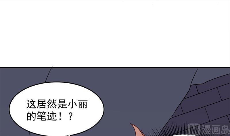 第251话 鬼气磅礴！26