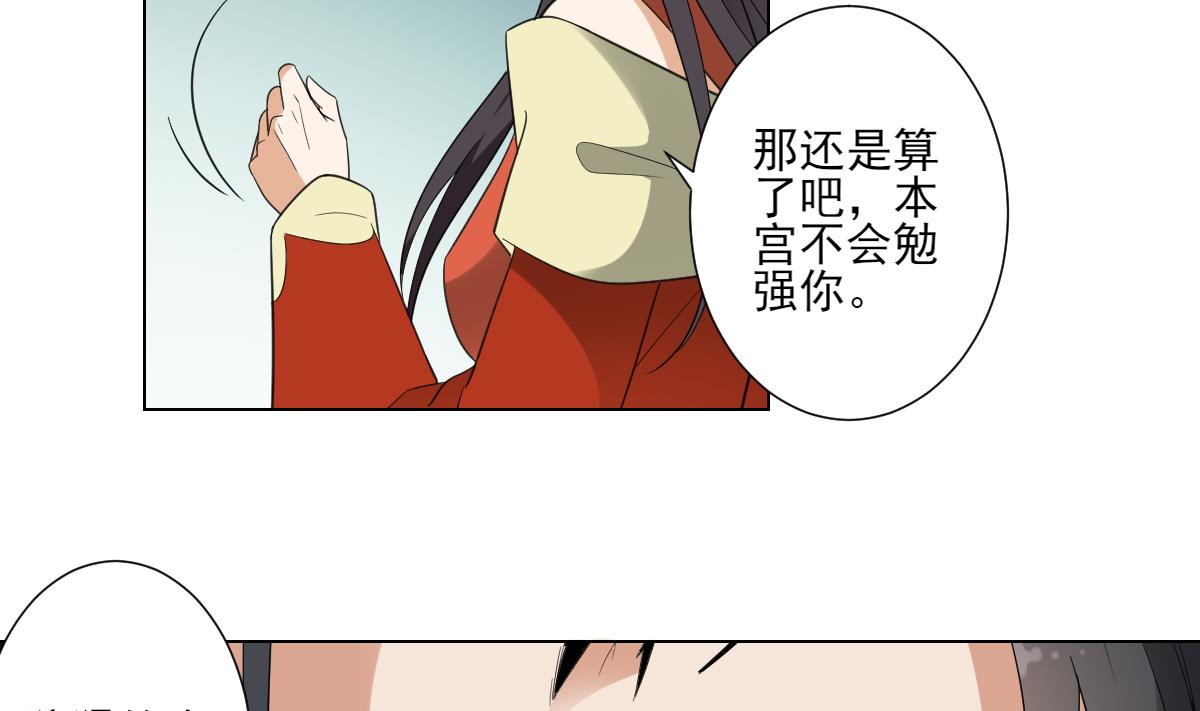 第119话 我家天月真乖20