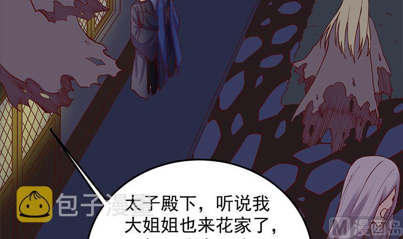 第285话 自作自受！8