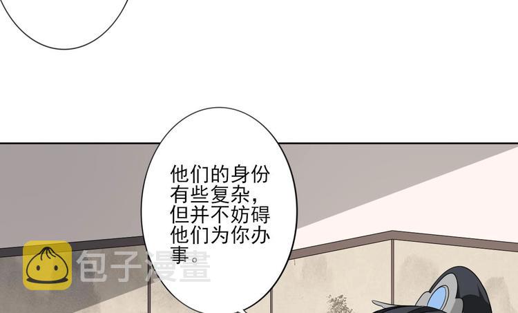 第95话 两个选择25
