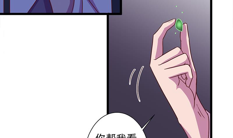 第295话 想你想疯了18