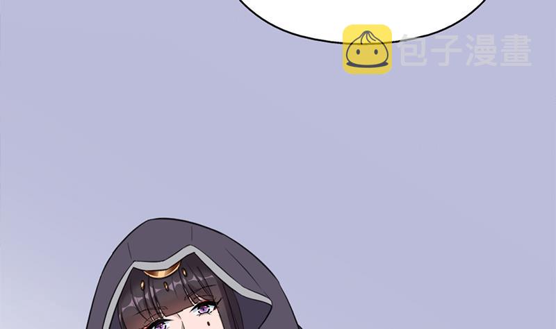 第345话 秃鹰族天行6