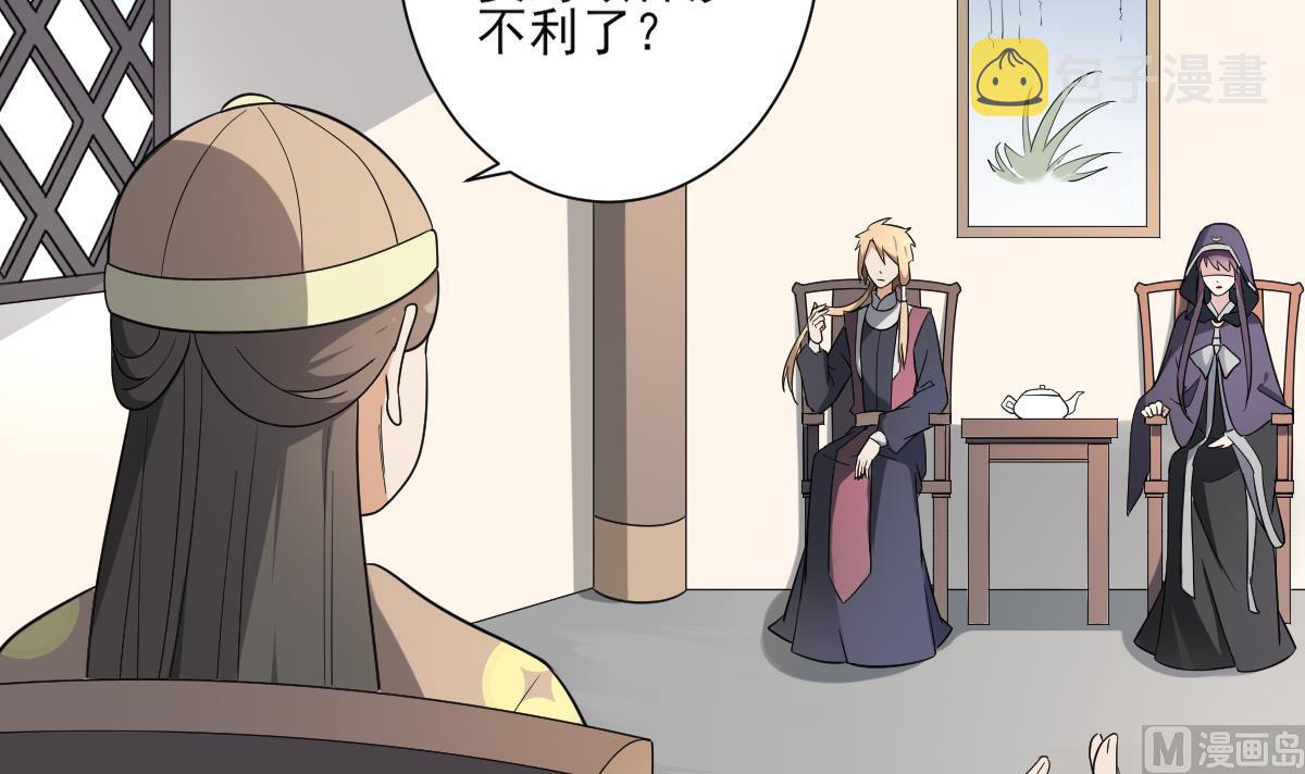 第157话 容不下冒犯她的人3