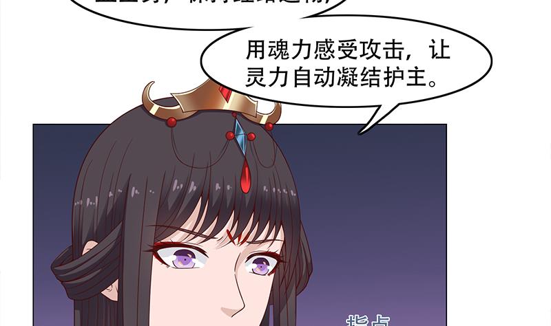 第243话 魔化的救星？3