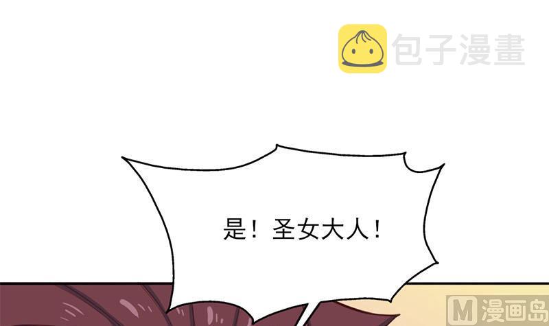 第355话 出发，突破重围！63