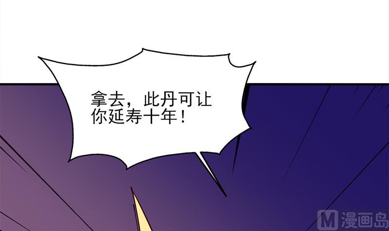 第364话 引路5