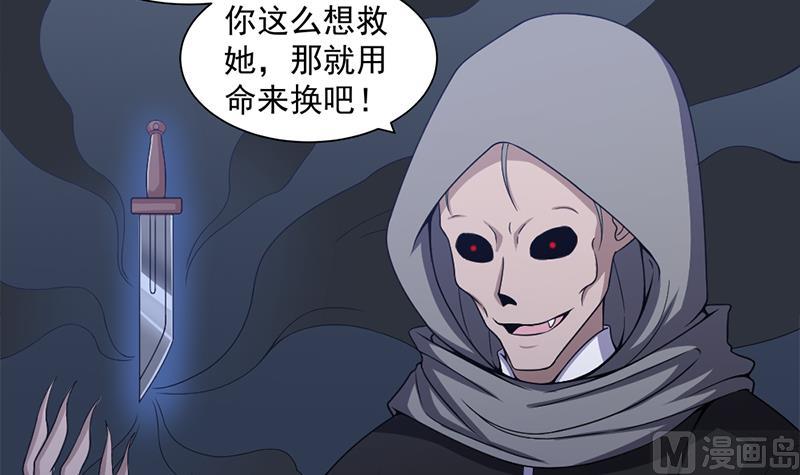 第203话 击退顾乌雅5
