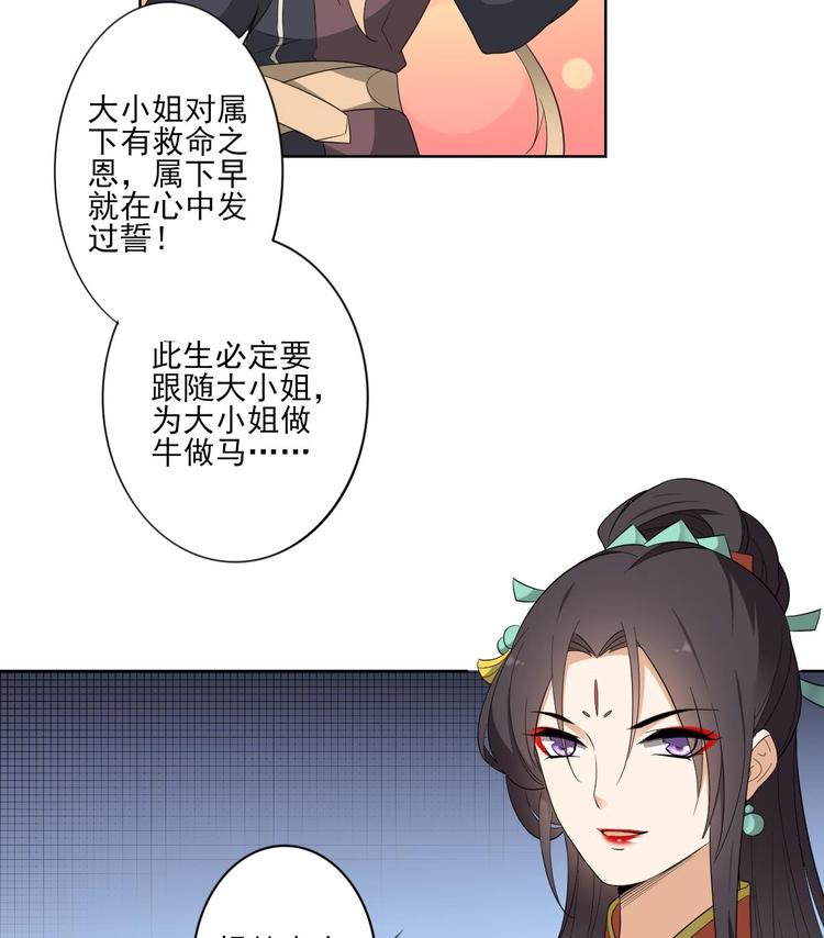 第95话 两个选择32