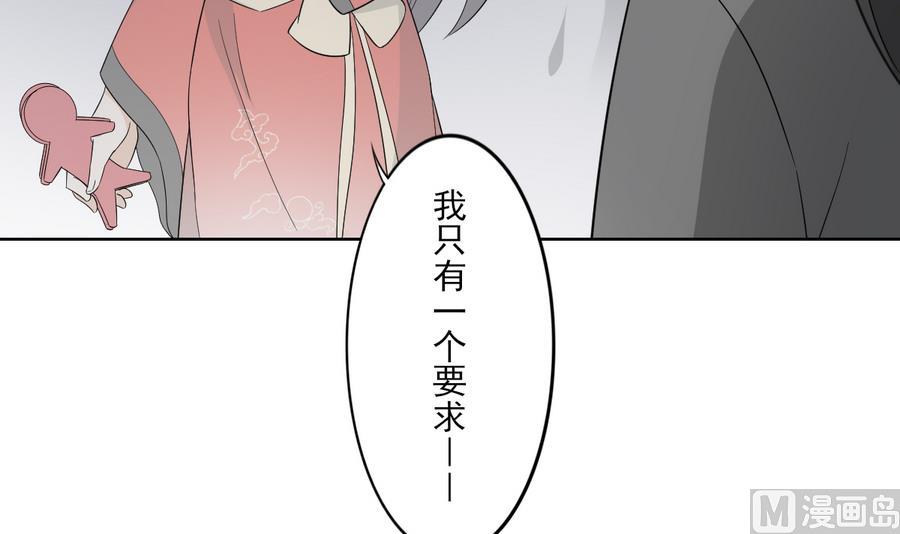 第57话 屠戮开始12