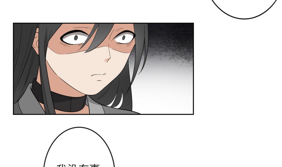 第64话 心头血换心头血4