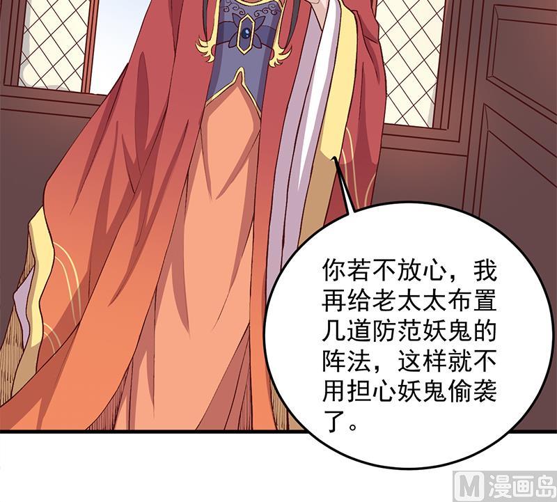 第283话 交锋！23