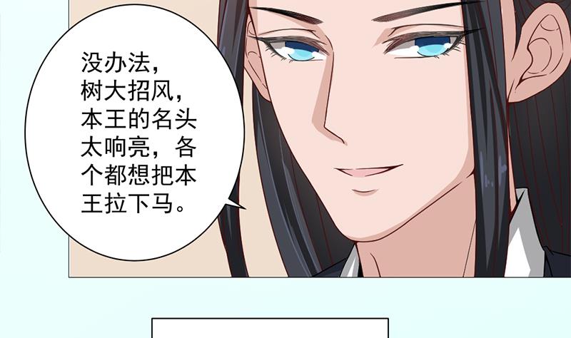 第197话 前往顾家老宅6