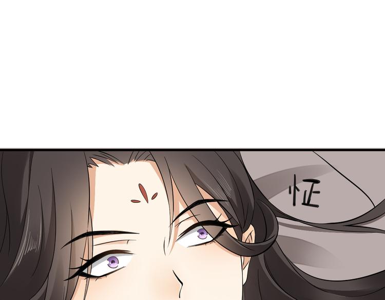 第3话 本宫准你近身伺候8