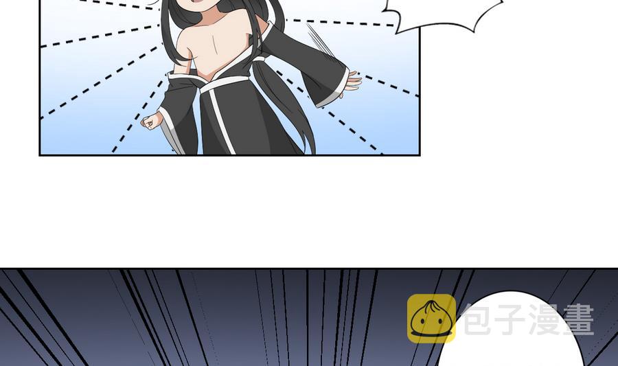 第69话 给本宫趴下4