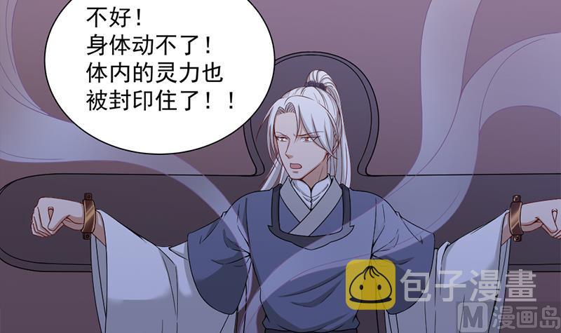 第201话 白羽被困23