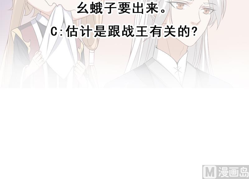 第193话 收服人心57