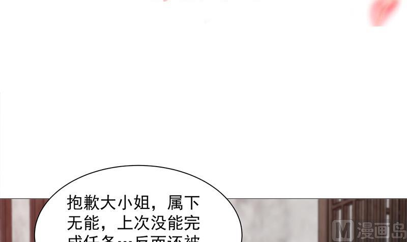 第200话 银狐芳芳复生？2