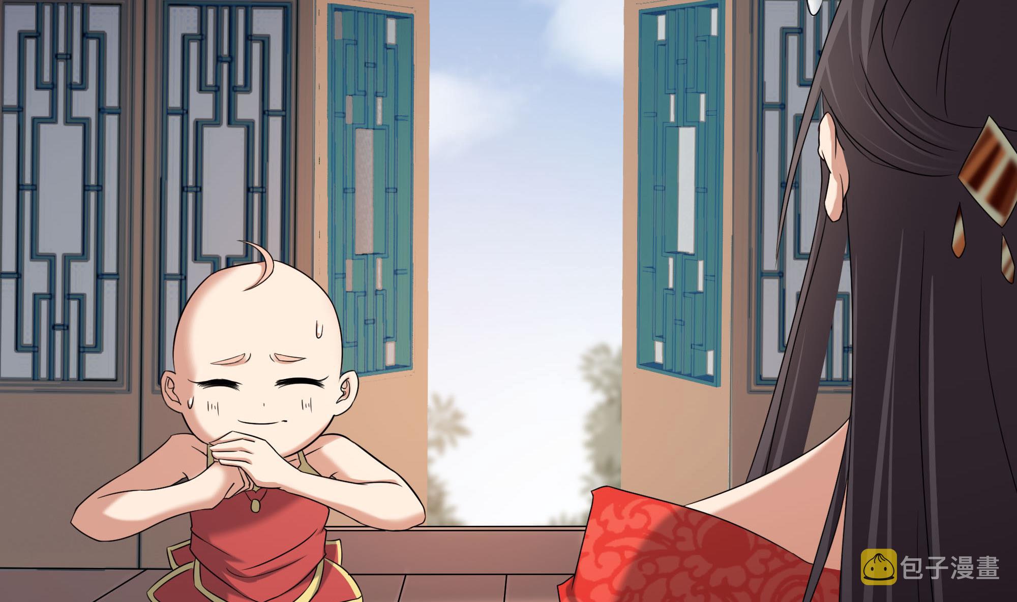 第173话 生宝27