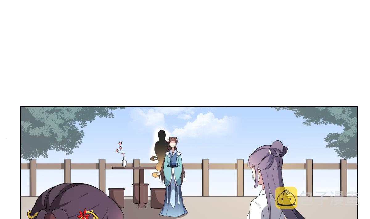 第149话 肮脏的手段1