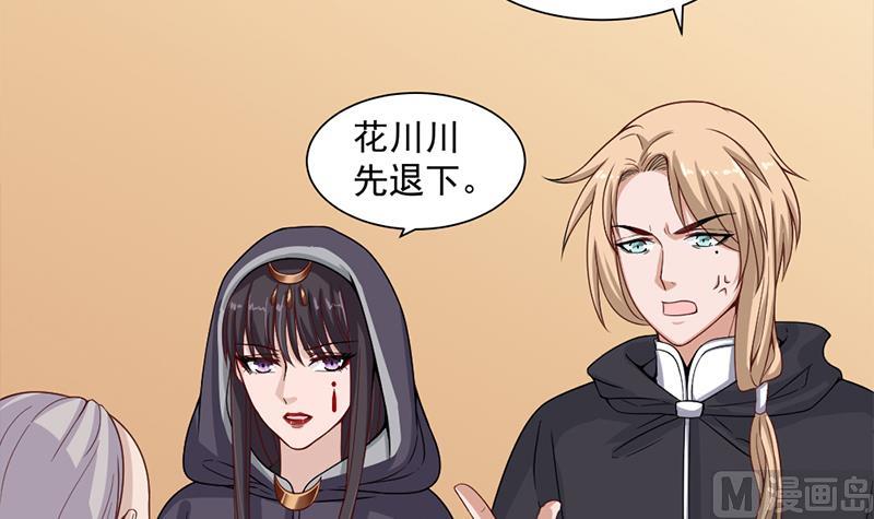 第199话 你什麽都没有看见20