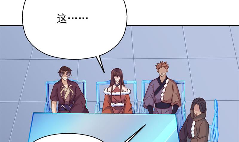 第355话 出发，突破重围！33