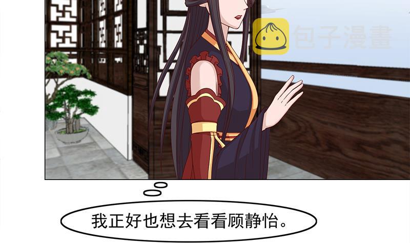 第231话 白衣似雪25