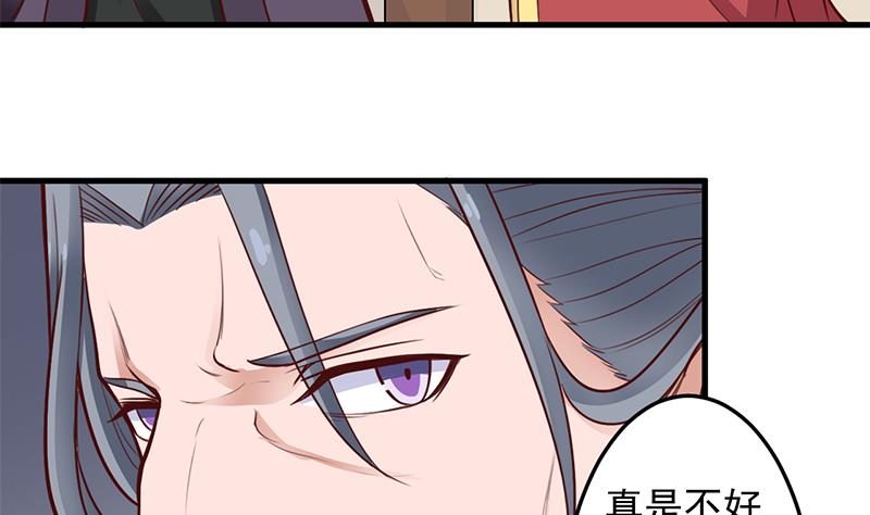 第281话 花家的阻拦43