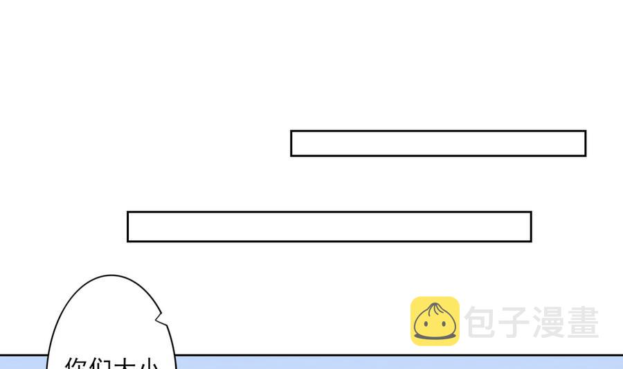 第70话 暴打太子亲卫1