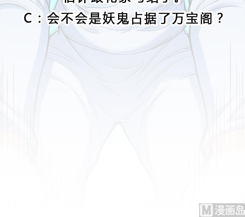 第271话 震惊的往事57