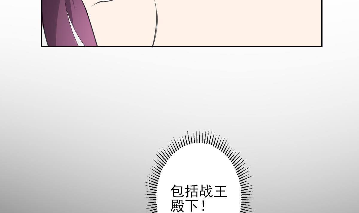 第155话 她和顾梓汐长得一样32