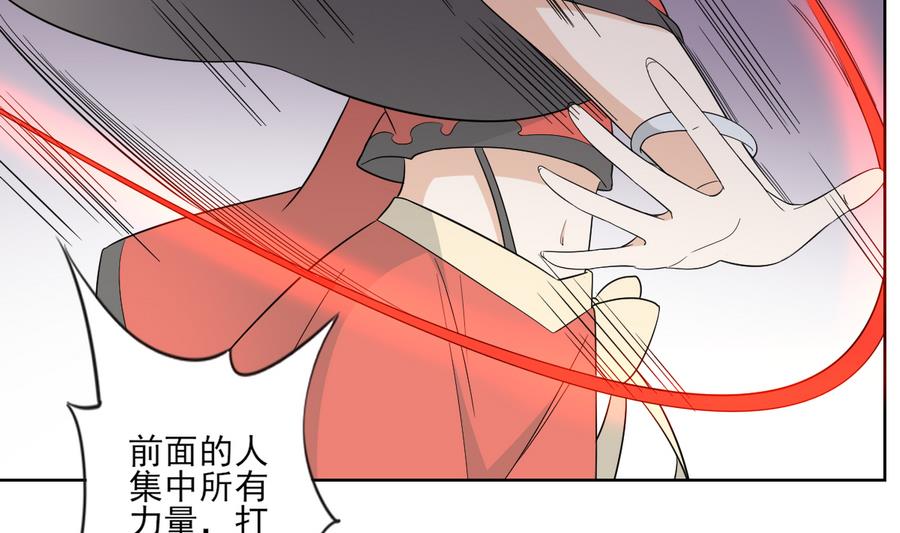 第62话 神魂印记失效32