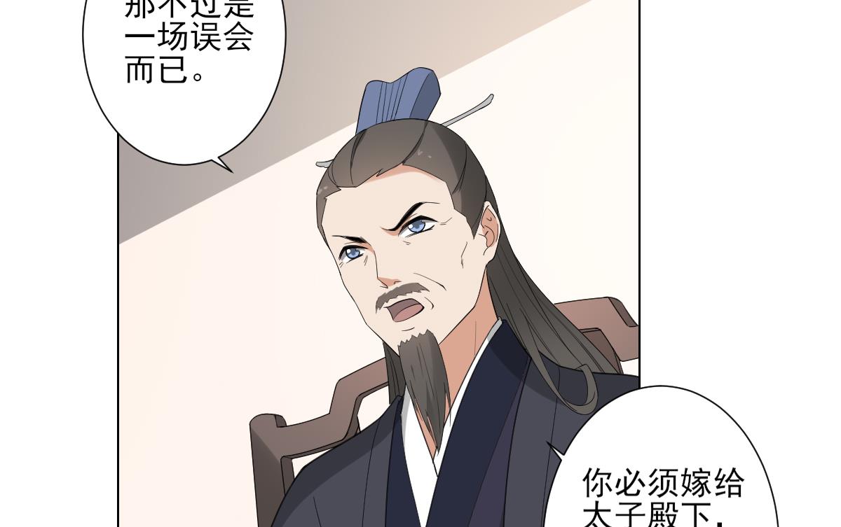 第102话 我这就滚出去8