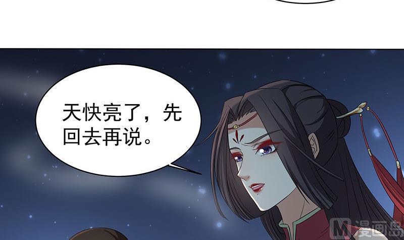 第175话 太子密信20