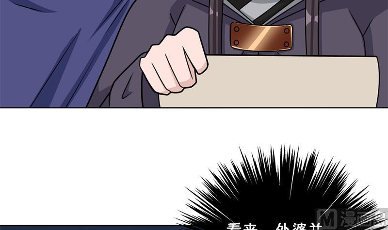 第327话 外婆留下的线索69