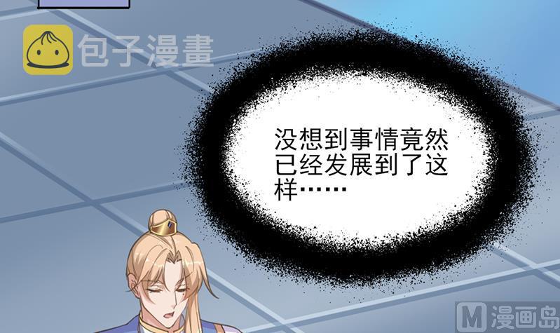 第340话 死地移动的秘密75