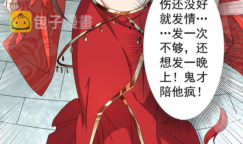 第173话 生宝7