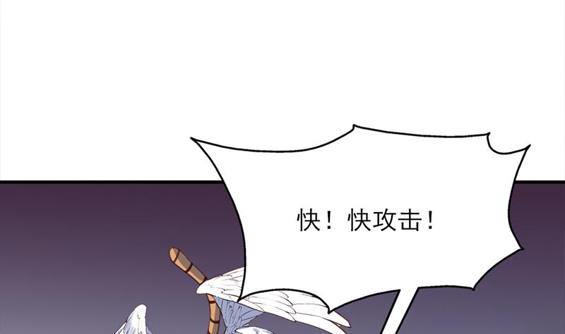 第357话 大破妖鬼！53