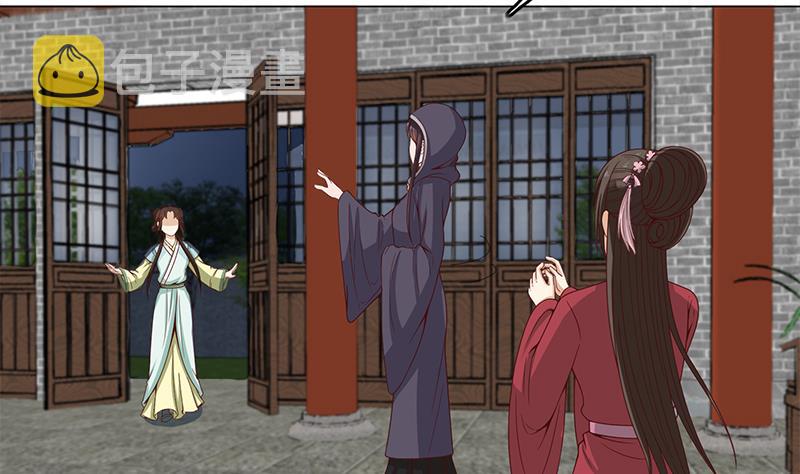 第229话 道德绑架！36