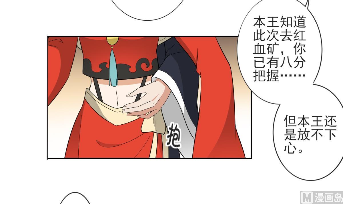 第52话 初到万人坑18