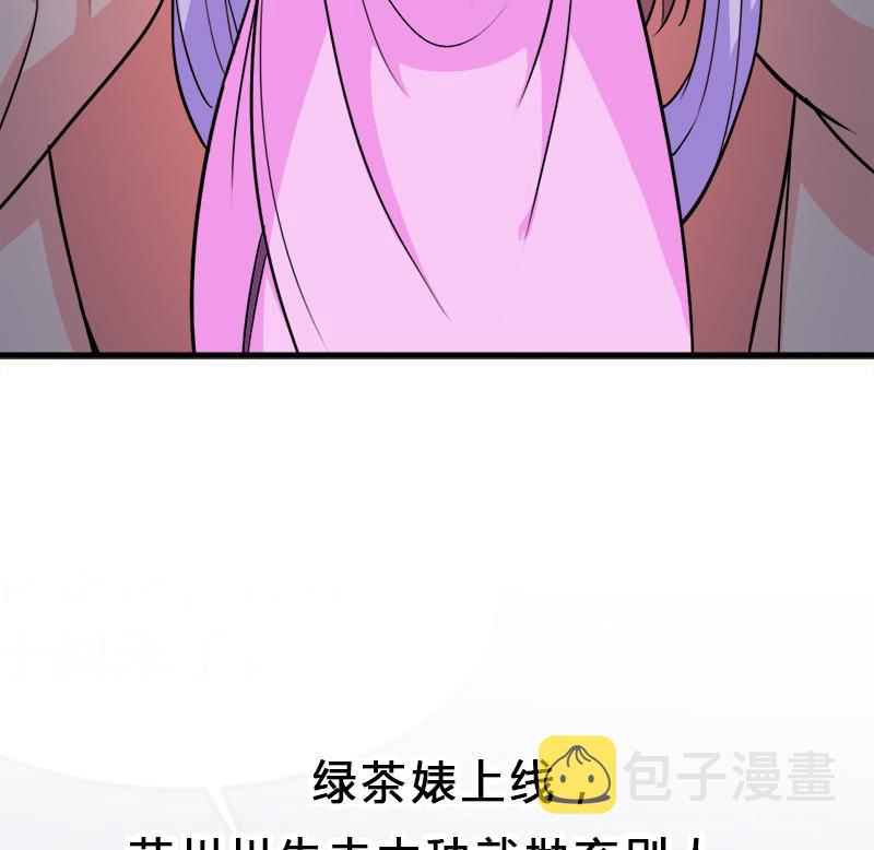第274话 花川川的未婚妻48