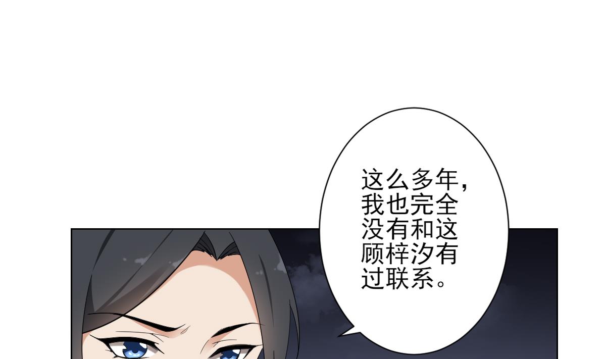 第141话 本王的心只属於你13