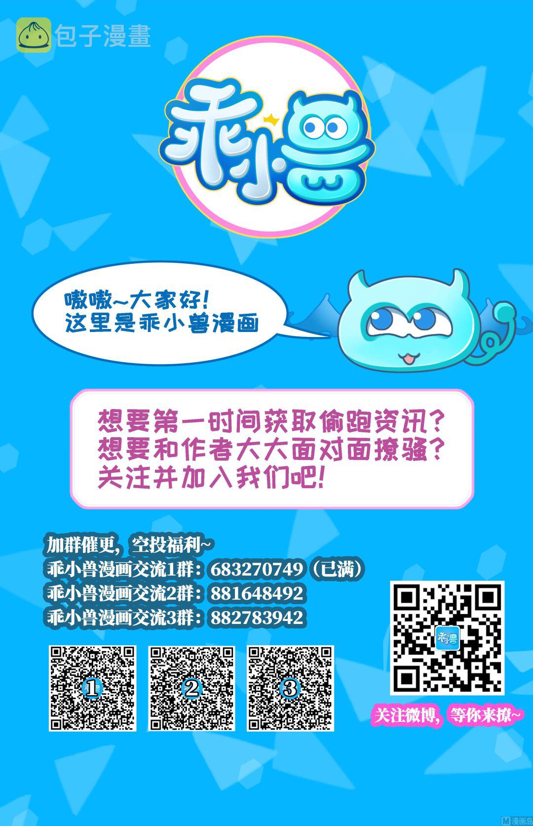 第77话 尴尬时刻35