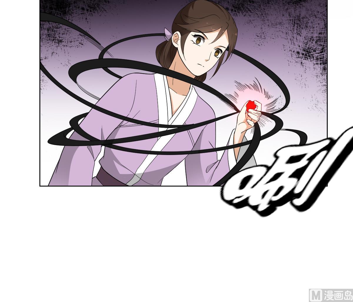 第133话 黑气幻境27