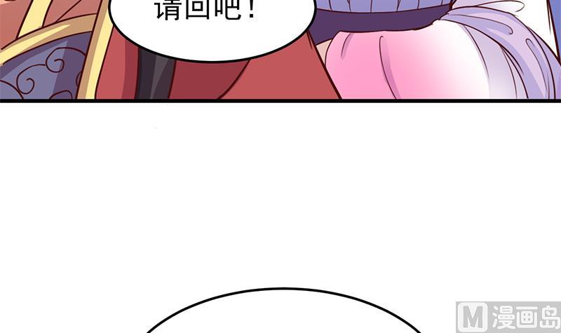 第281话 花家的阻拦47
