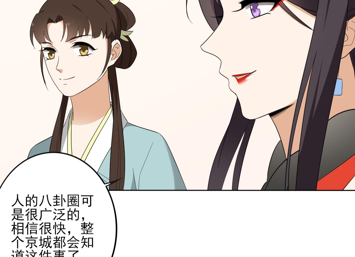 第77话 尴尬时刻31