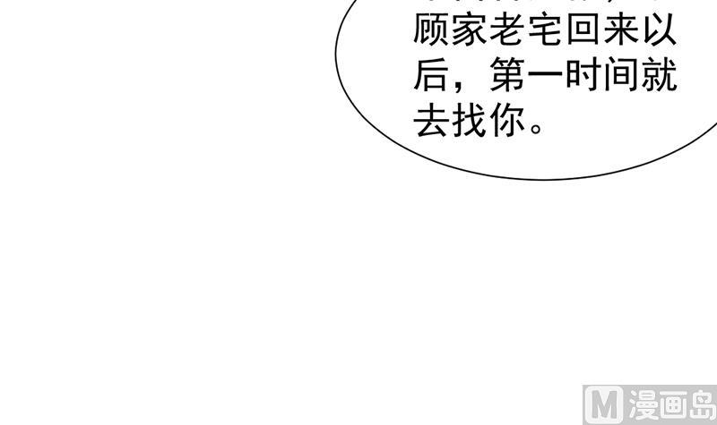 第186话 满意的奖励47