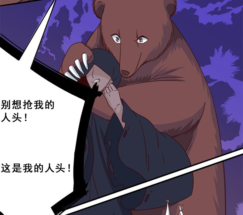 第350话 现形符阵立威！108